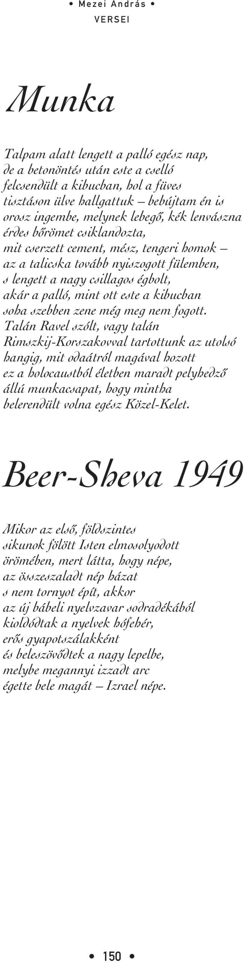 szebben zene még meg nem fogott.