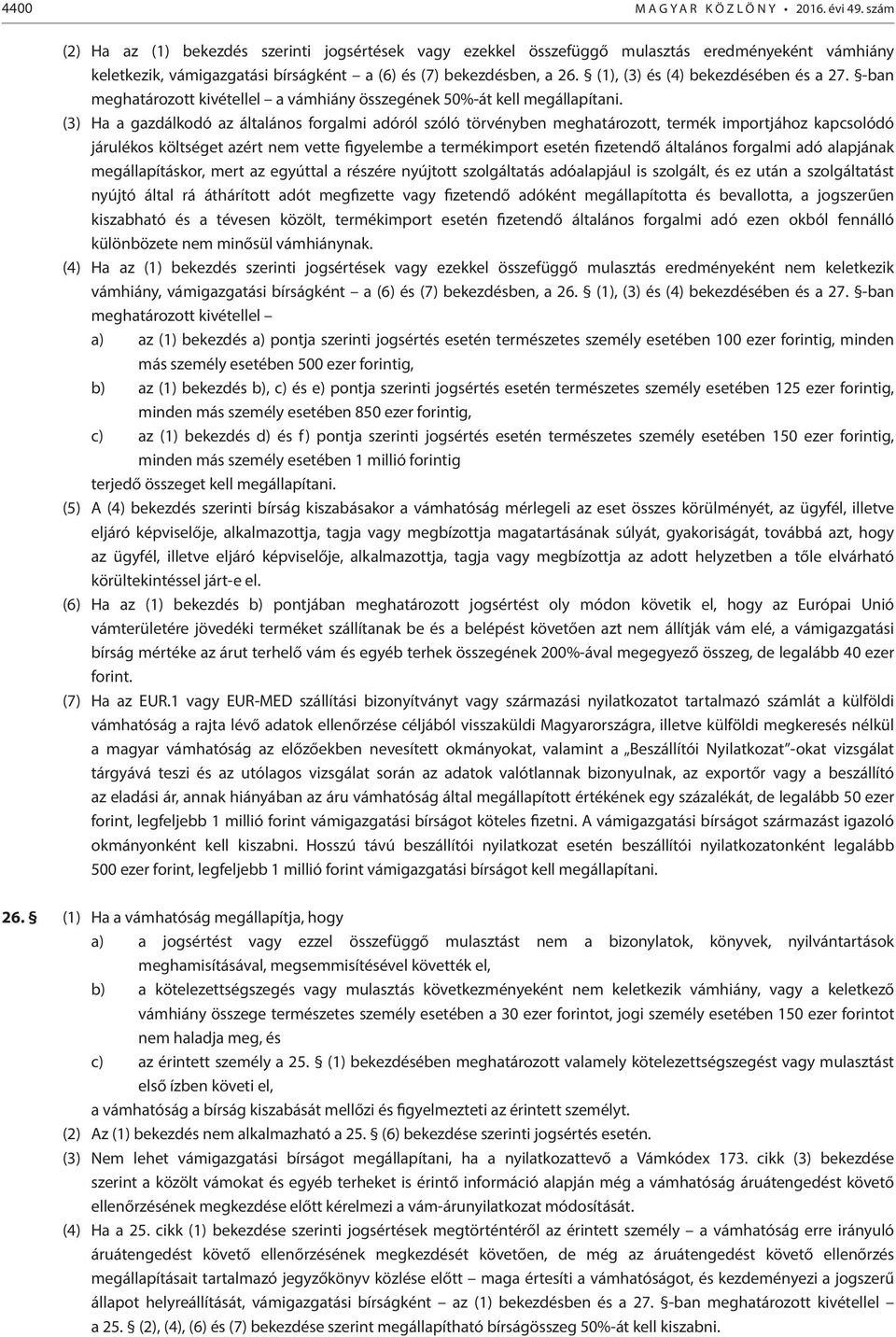 (1), (3) és (4) bekezdésében és a 27. -ban meghatározott kivétellel a vámhiány összegének 50%-át kell megállapítani.