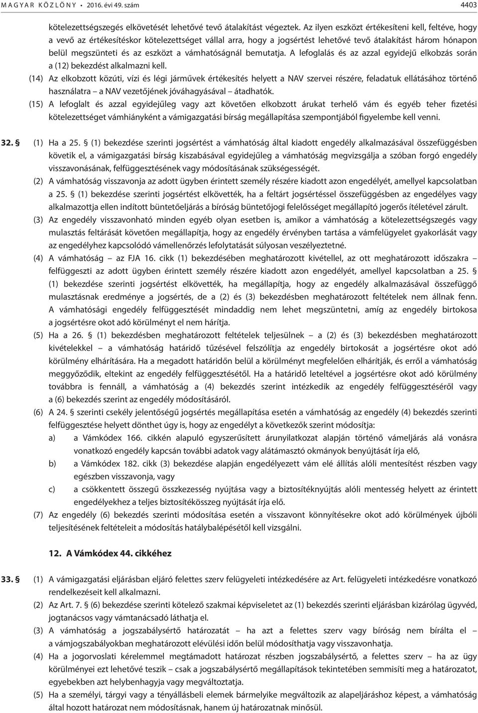 vámhatóságnál bemutatja. A lefoglalás és az azzal egyidejű elkobzás során a (12) bekezdést alkalmazni kell.