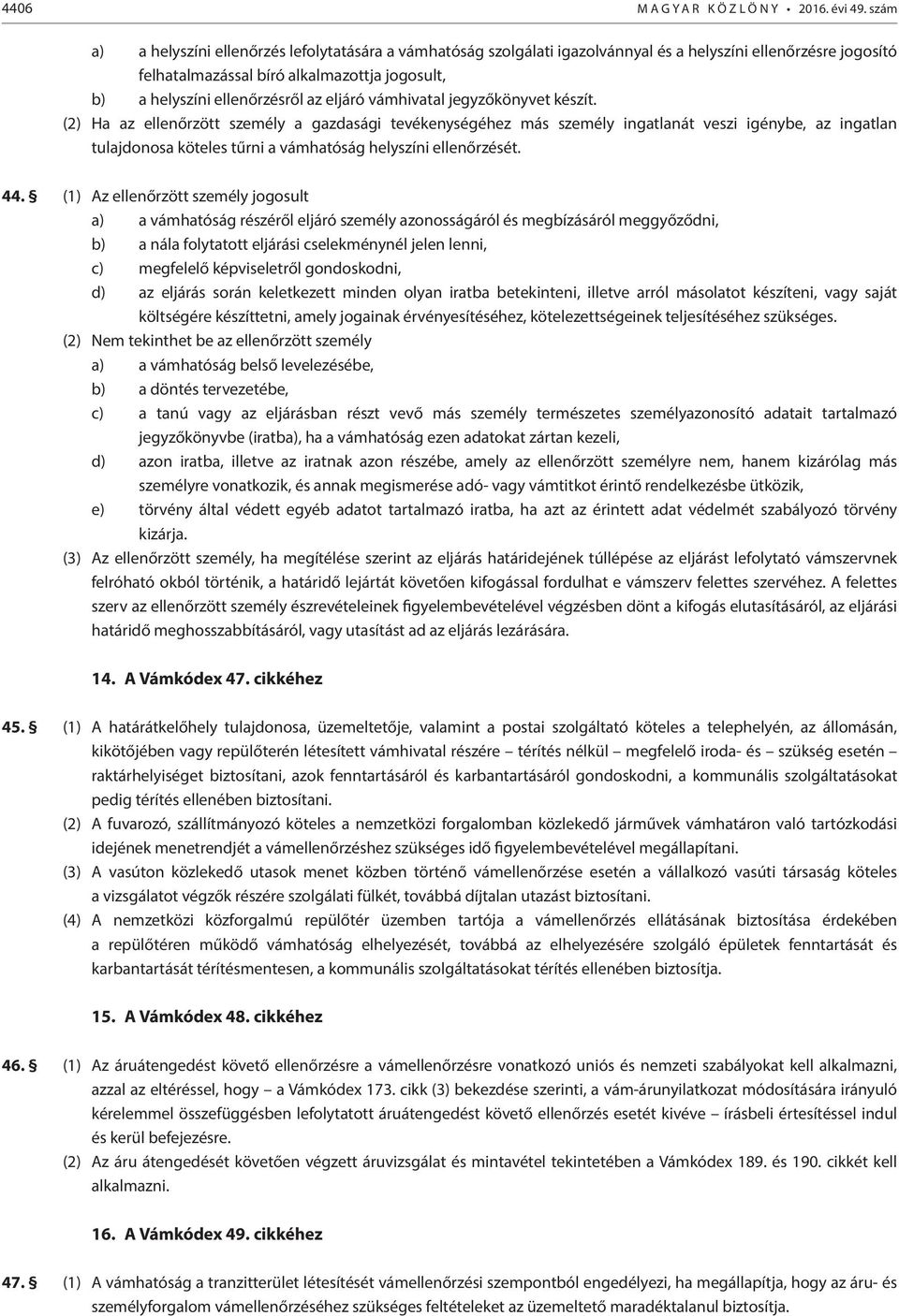 eljáró vámhivatal jegyzőkönyvet készít.
