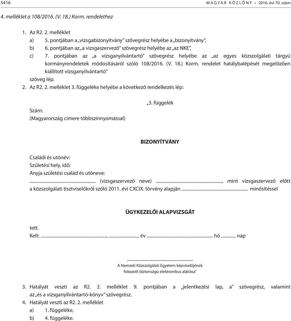 pontjában az a vizsganyilvántartó szövegrész helyébe az az egyes közszolgálati tárgyú kormányrendeletek módosításáról szóló 108/2016. (V. 18.) Korm.