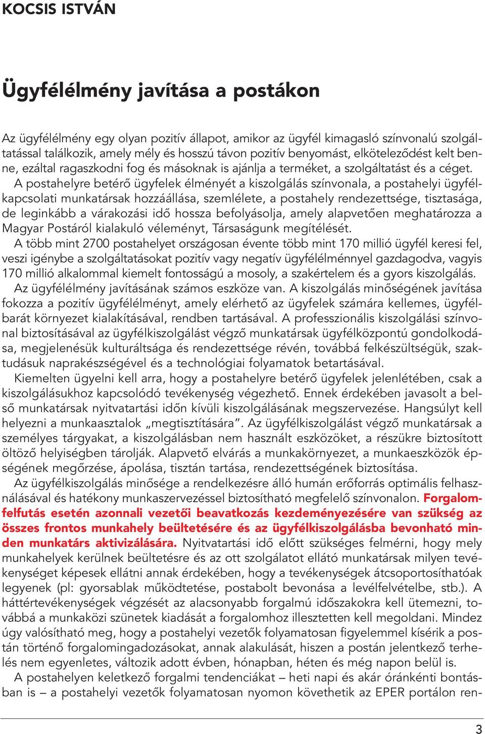 A postahelyre betérô ügyfelek élményét a kiszolgálás színvonala, a postahelyi ügyfélkapcsolati munkatársak hozzáállása, szemlélete, a postahely rendezettsége, tisztasága, de leginkább a várakozási