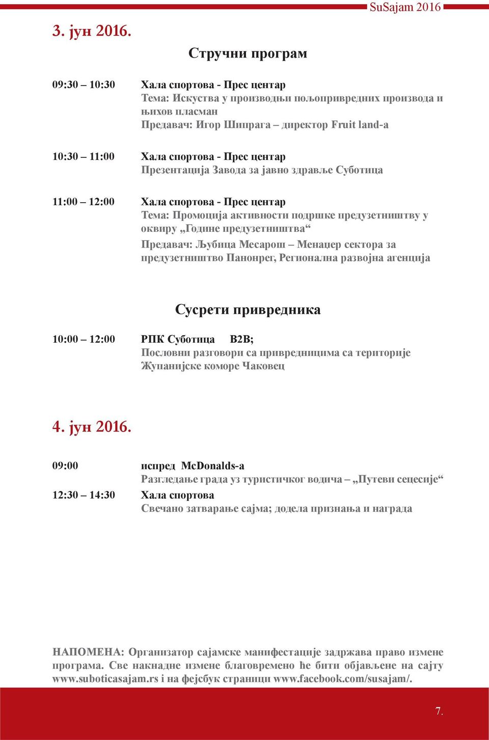 спортова - Прес центар Презентација Завода за јавно здравље Суботицa 11:00 12:00 Хала спортова - Прес центар Тема: Промоција активности подршке предузетништву у оквиру Године предузетништва Предавач: