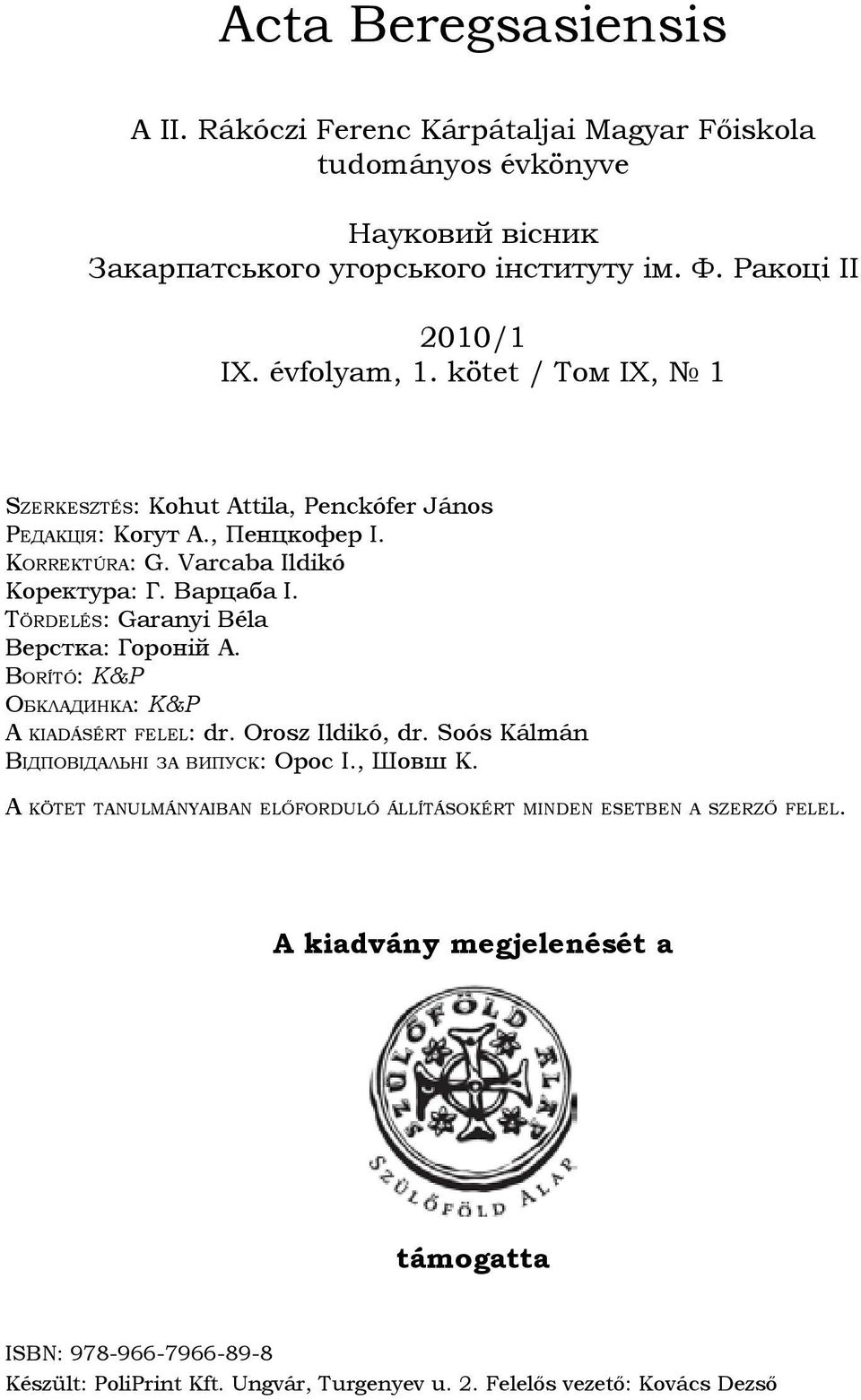 Tö r d e l é s: Garanyi Béla Верстка: Гороній А. Bo r í t ó: K&P Об к л а д и н к а: K&P A k i a d á s é r t f e l e l: dr. Orosz Ildikó, dr. Soós Kálmán Відповідальні за випуск: Орос І.