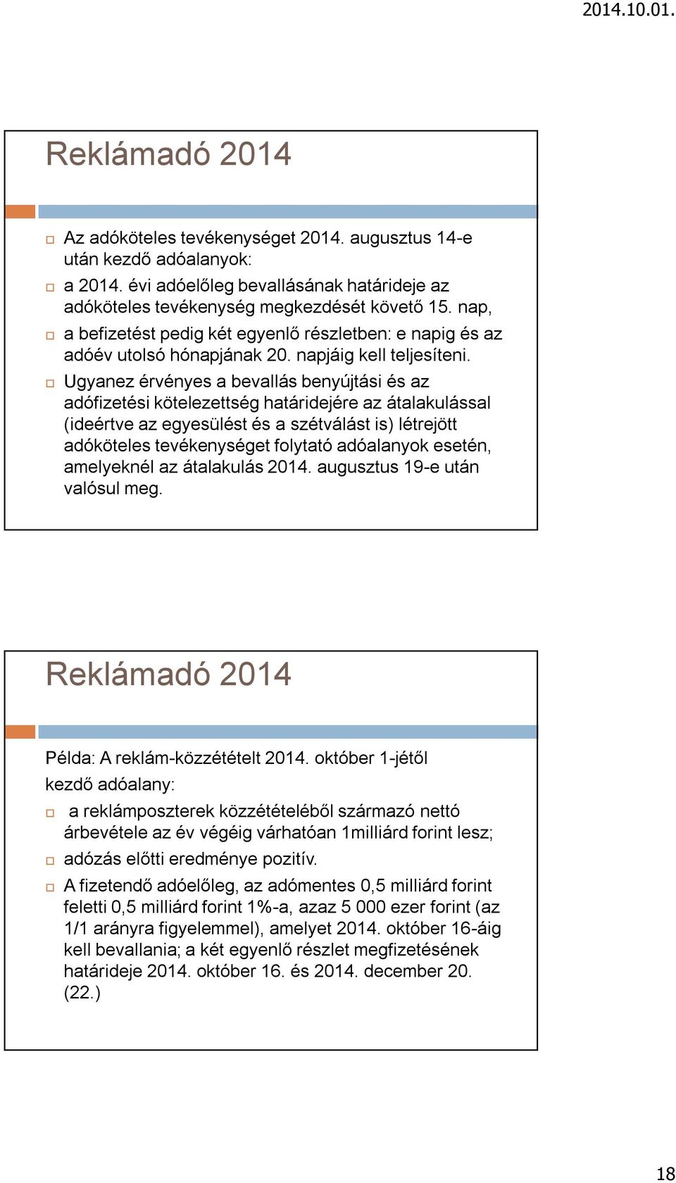 Ugyanez érvényes a bevallás benyújtási és az adófizetési kötelezettség határidejére az átalakulással (ideértve az egyesülést és a szétválást is) létrejött adóköteles tevékenységet folytató adóalanyok