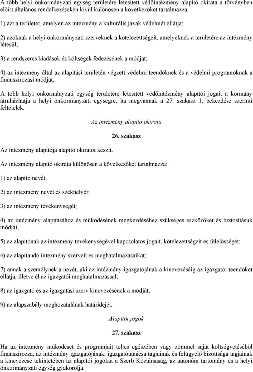 költségek fedezésének a módját; 4) az intézmény által az alapítási területén végzett védelmi teendőknek és a védelmi programoknak a finanszírozási módját.