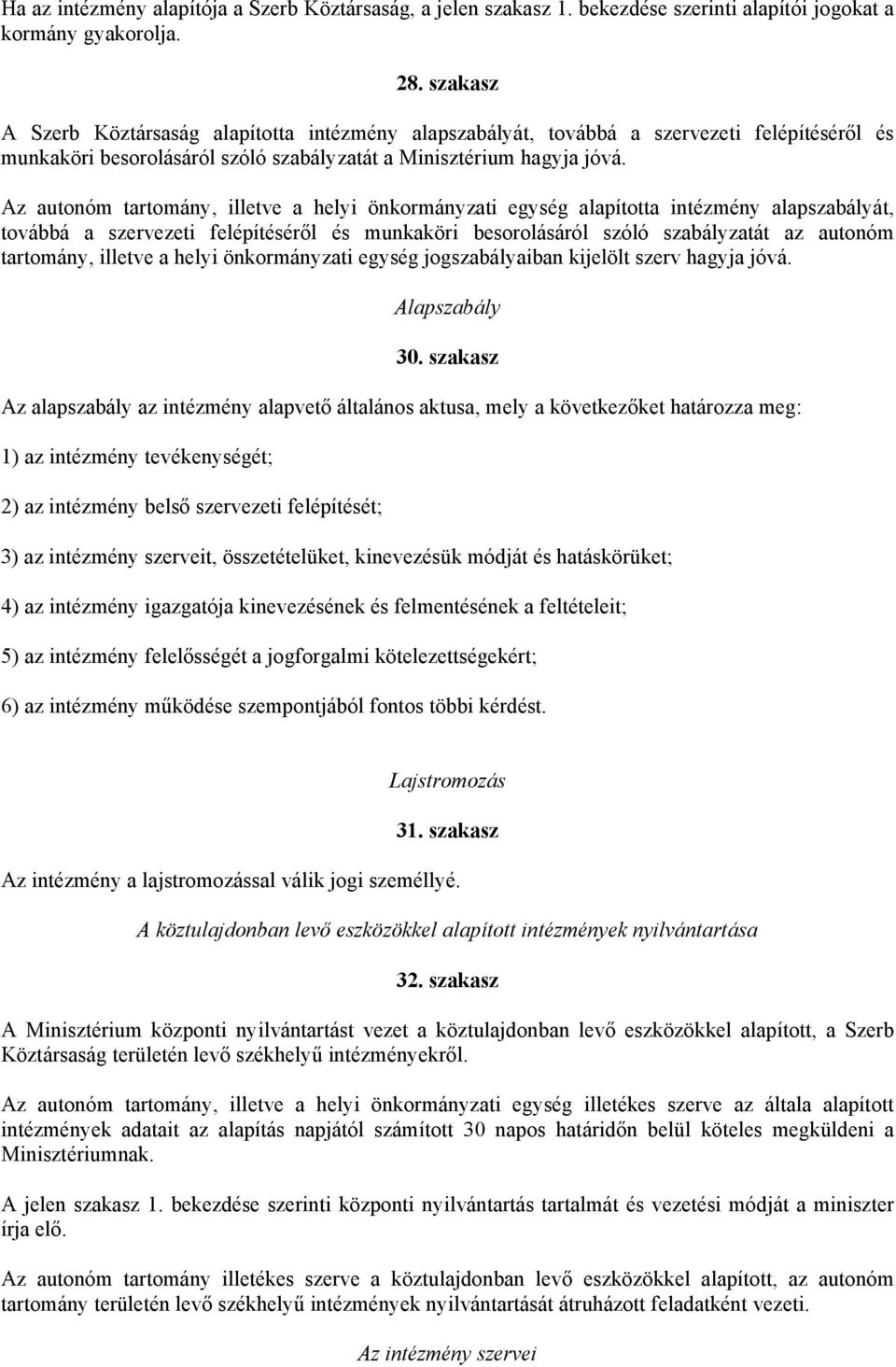 Az autonóm tartomány, illetve a helyi önkormányzati egység alapította intézmény alapszabályát, továbbá a szervezeti felépítéséről és munkaköri besorolásáról szóló szabályzatát az autonóm tartomány,
