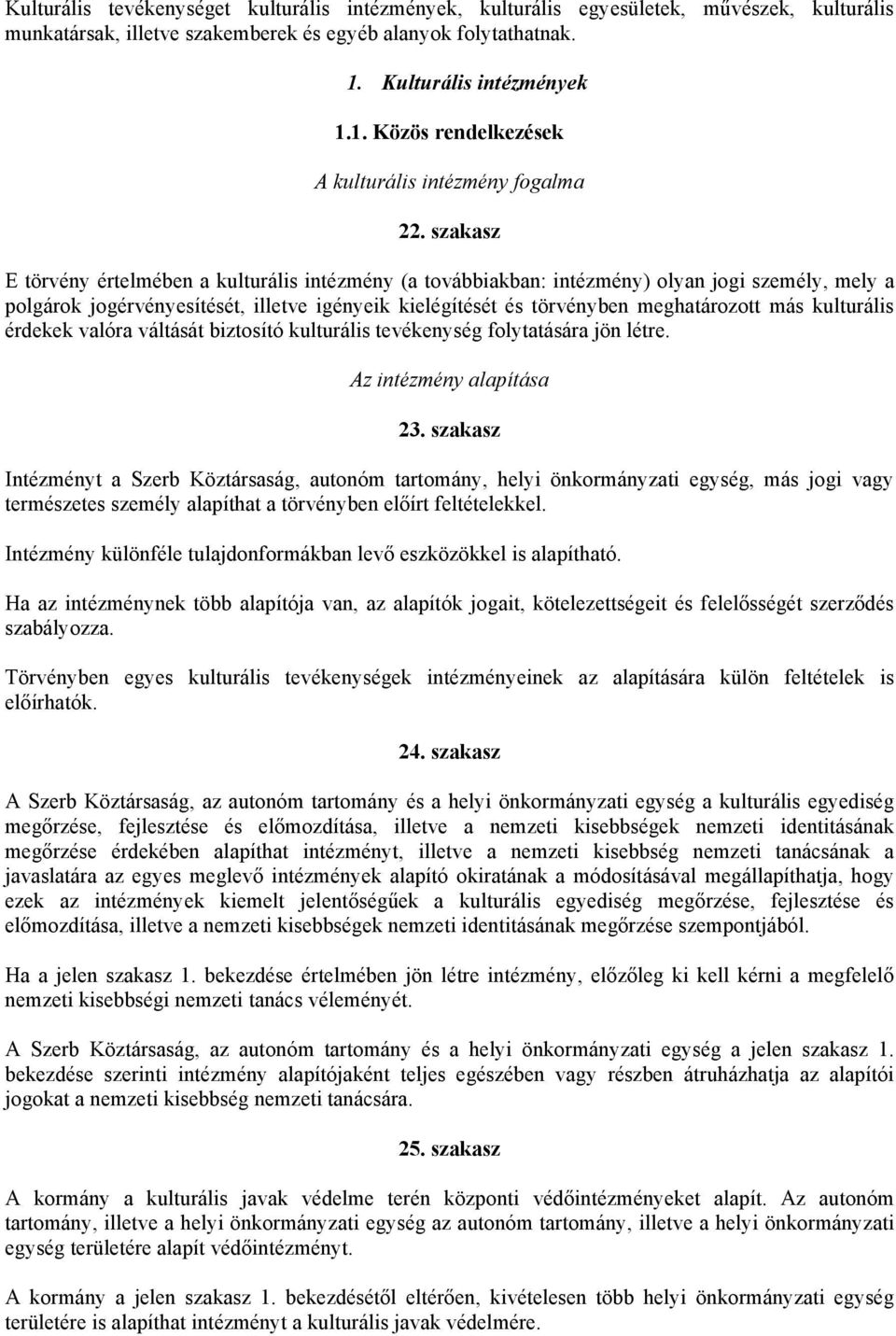 szakasz E törvény értelmében a kulturális intézmény (a továbbiakban: intézmény) olyan jogi személy, mely a polgárok jogérvényesítését, illetve igényeik kielégítését és törvényben meghatározott más