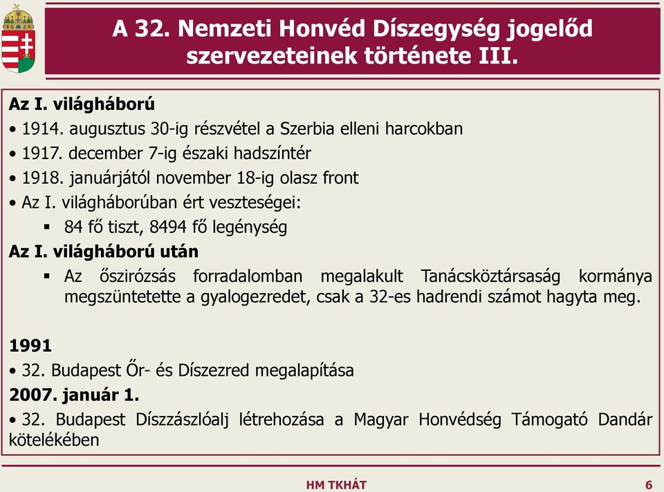 világháború után Az őszirózsás forradalomban megalakult Tanácsköztársaság kormánya megszüntetette a gyalogezredet, csak a 32-es hadrendi számot hagyta