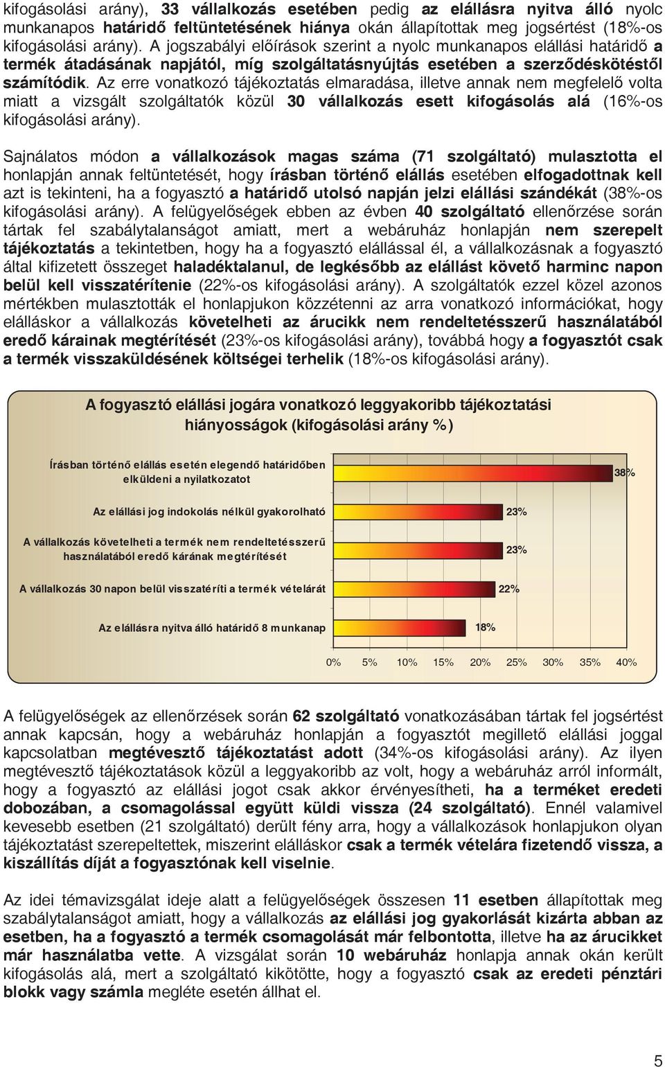 Az erre vonatkozó tájékoztatás elmaradása, illetve annak nem megfelel volta miatt a vizsgált szolgáltatók közül 30 vállalkozás esett kifogásolás alá (16%-os kifogásolási arány).