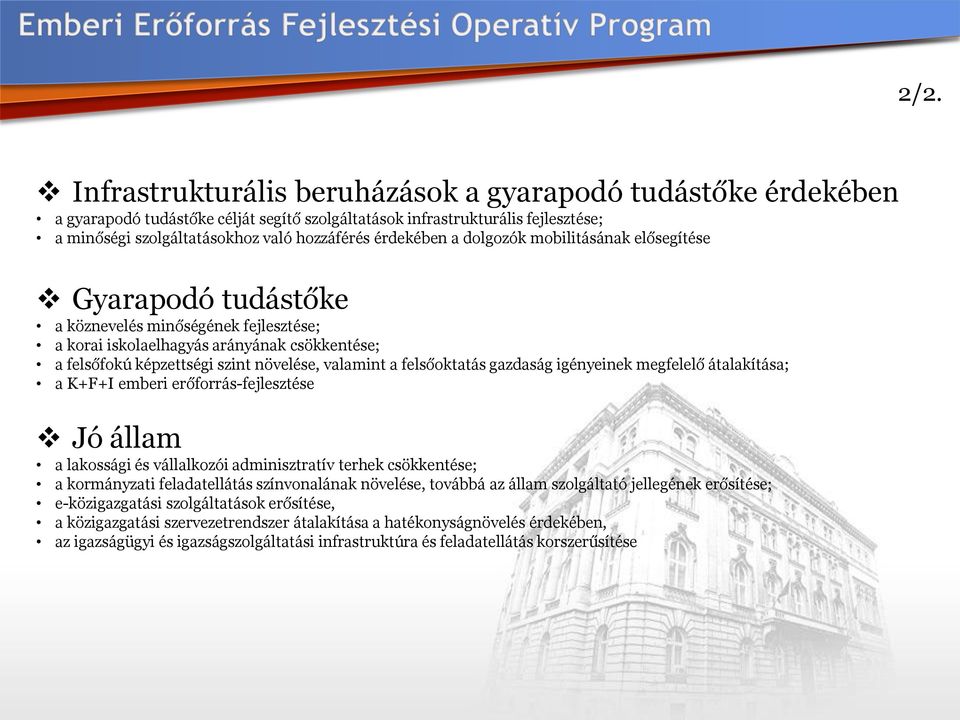 a felsőoktatás gazdaság igényeinek megfelelő átalakítása; a K+F+I emberi erőforrás-fejlesztése Jó állam a lakossági és vállalkozói adminisztratív terhek csökkentése; a kormányzati feladatellátás