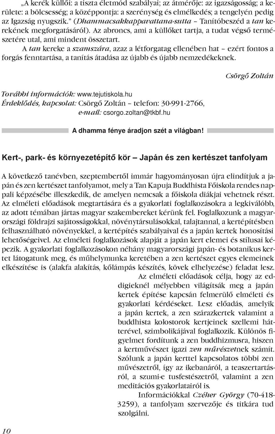 A tan kereke a szamszára, azaz a létforgatag ellenében hat ezért fontos a forgás fenntartása, a tanítás átadása az újabb és újabb nemzedékeknek. További információk: www.tejutiskola.