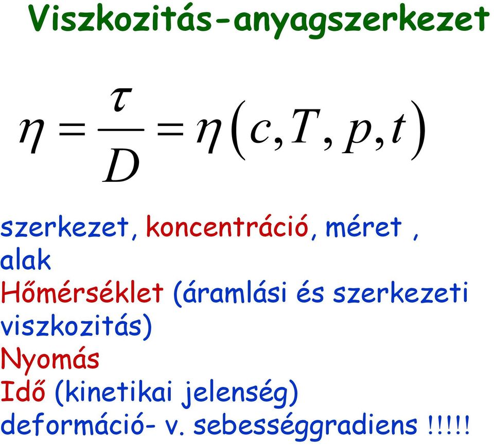 Hőmérséklet (áramlási és szerkezeti