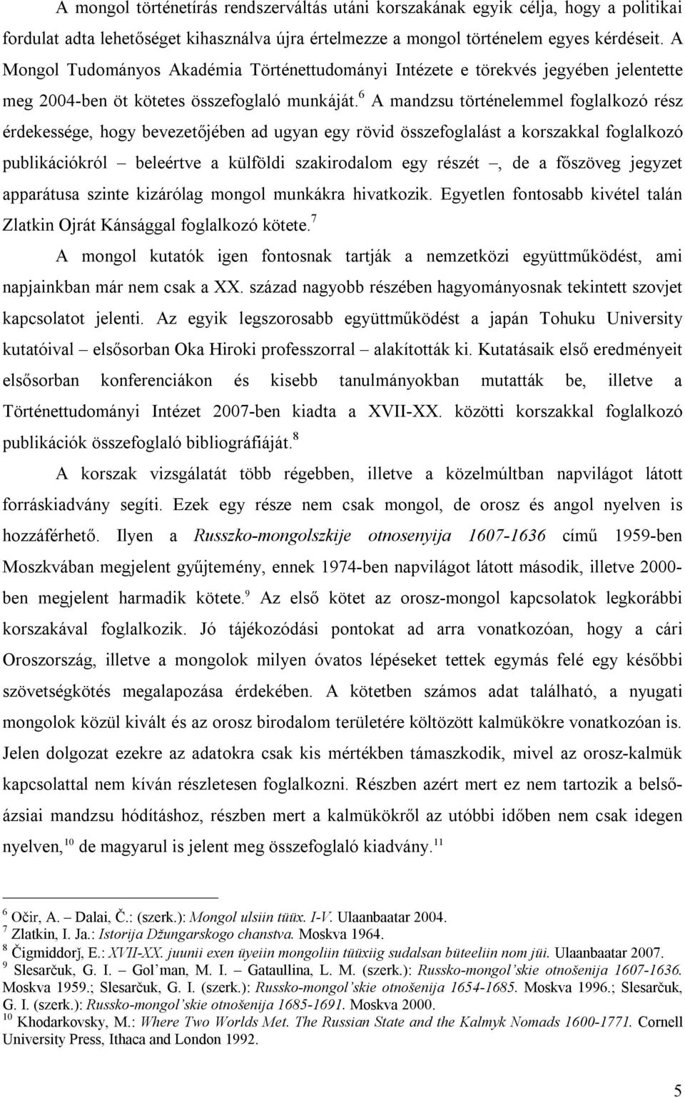 6 A mandzsu történelemmel foglalkozó rész érdekessége, hogy bevezetőjében ad ugyan egy rövid összefoglalást a korszakkal foglalkozó publikációkról beleértve a külföldi szakirodalom egy részét, de a