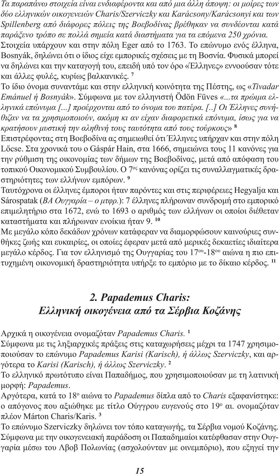 Το επώνυμο ενός έλληνα, Bosnyák, δηλώνει ότι ο ίδιος είχε εμπορικές σχέσεις με τη Βοσνία.