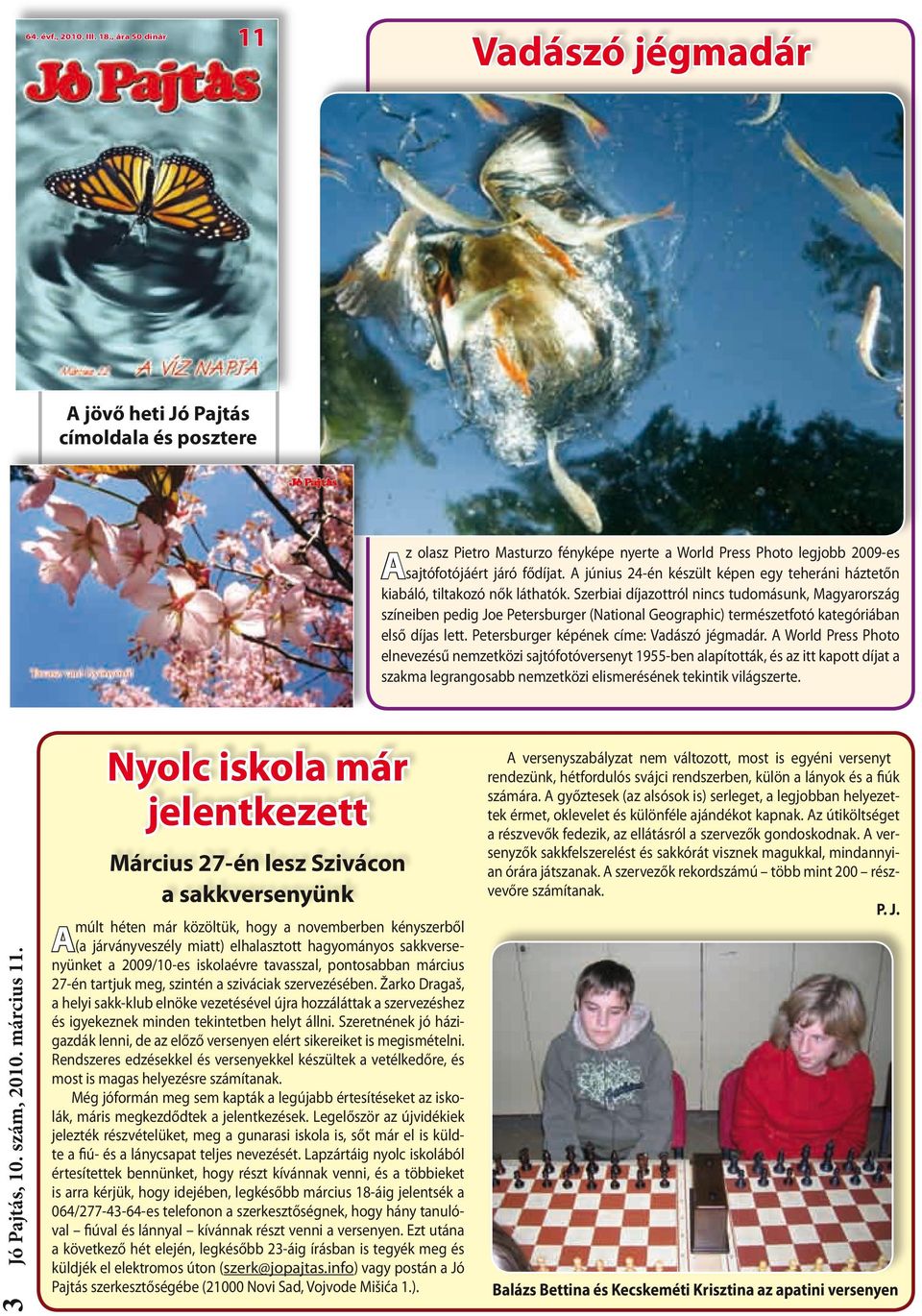 Szerbiai díjazottról nincs tudomásunk, Magyarország színeiben pedig Joe Petersburger (National Geographic) természetfotó kategóriában első díjas lett. Petersburger képének címe: Vadászó jégmadár.