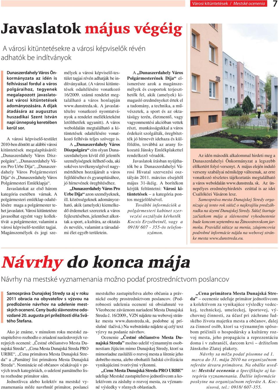 A városi képviselő-testület 2010-ben döntött az alábbi városi kitüntetések megalapításáról: Dunaszerdahely Város Díszpolgára, Dunaszerdahely Város Pro Urbe Díja, Dunaszerdahely Város Polgármesteri