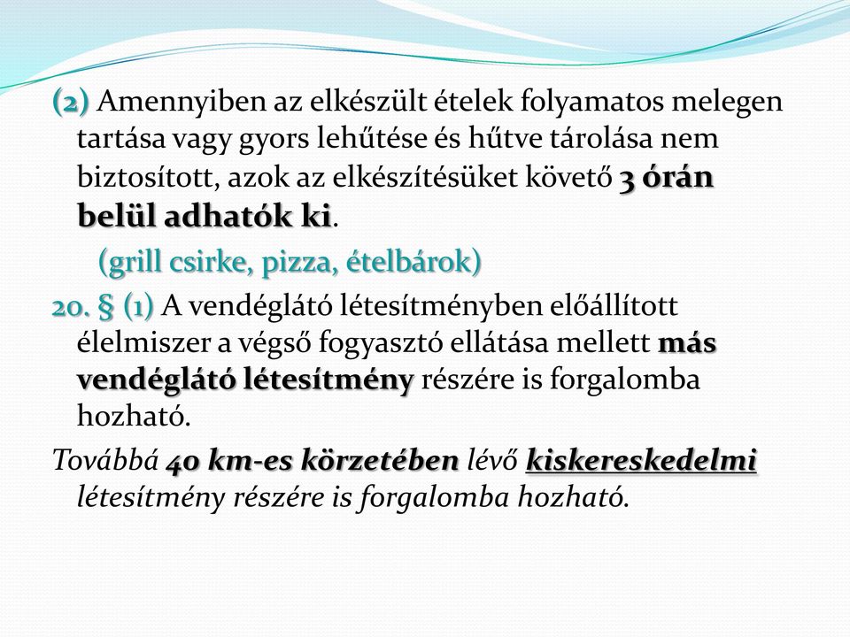 (1) A vendéglátó létesítményben előállított élelmiszer a végső fogyasztó ellátása mellett más vendéglátó