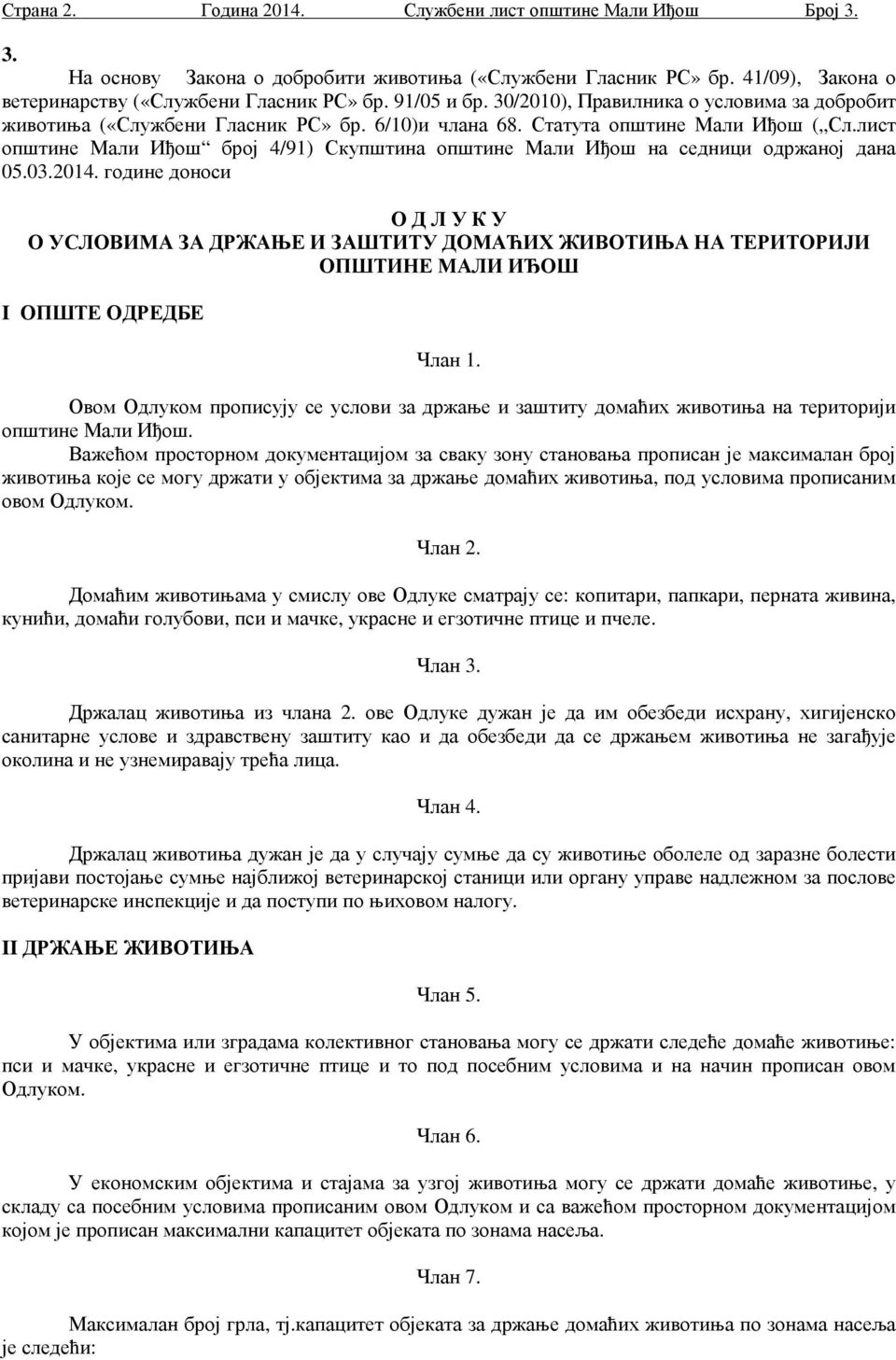 лист општине Мали Иђош број 4/91) Скупштина општине Мали Иђош на седници одржаној дана 05.03.2014.