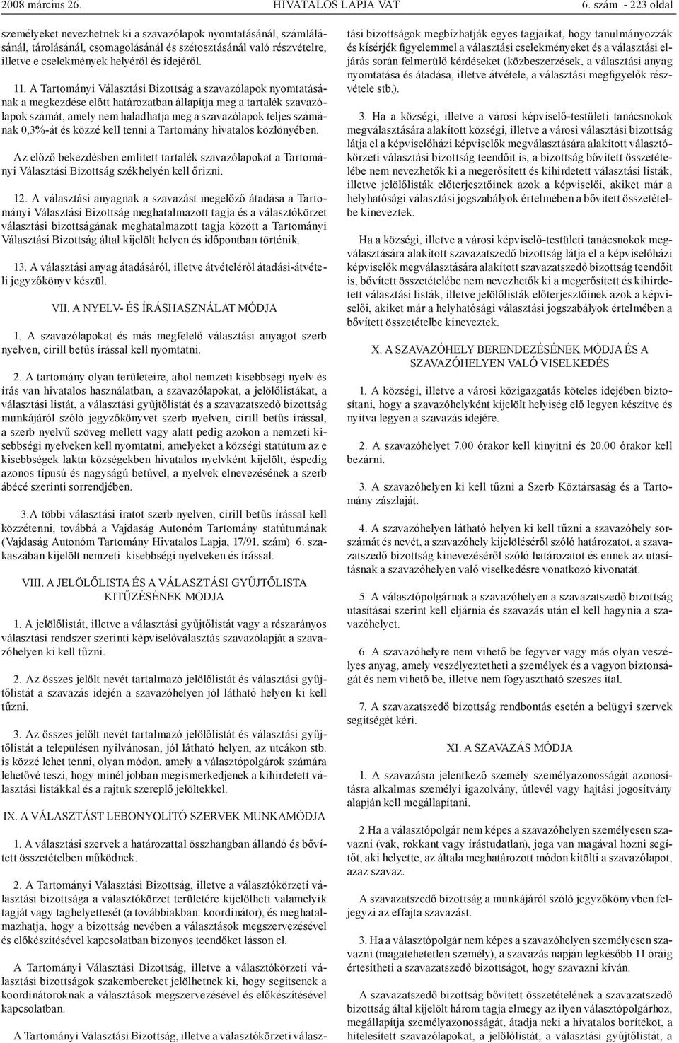 11. A Tartományi Választási Bizottság a szavazólapok nyomtatásának a megkezdése előtt határozatban állapítja meg a tartalék szavazólapok számát, amely nem haladhatja meg a szavazólapok teljes