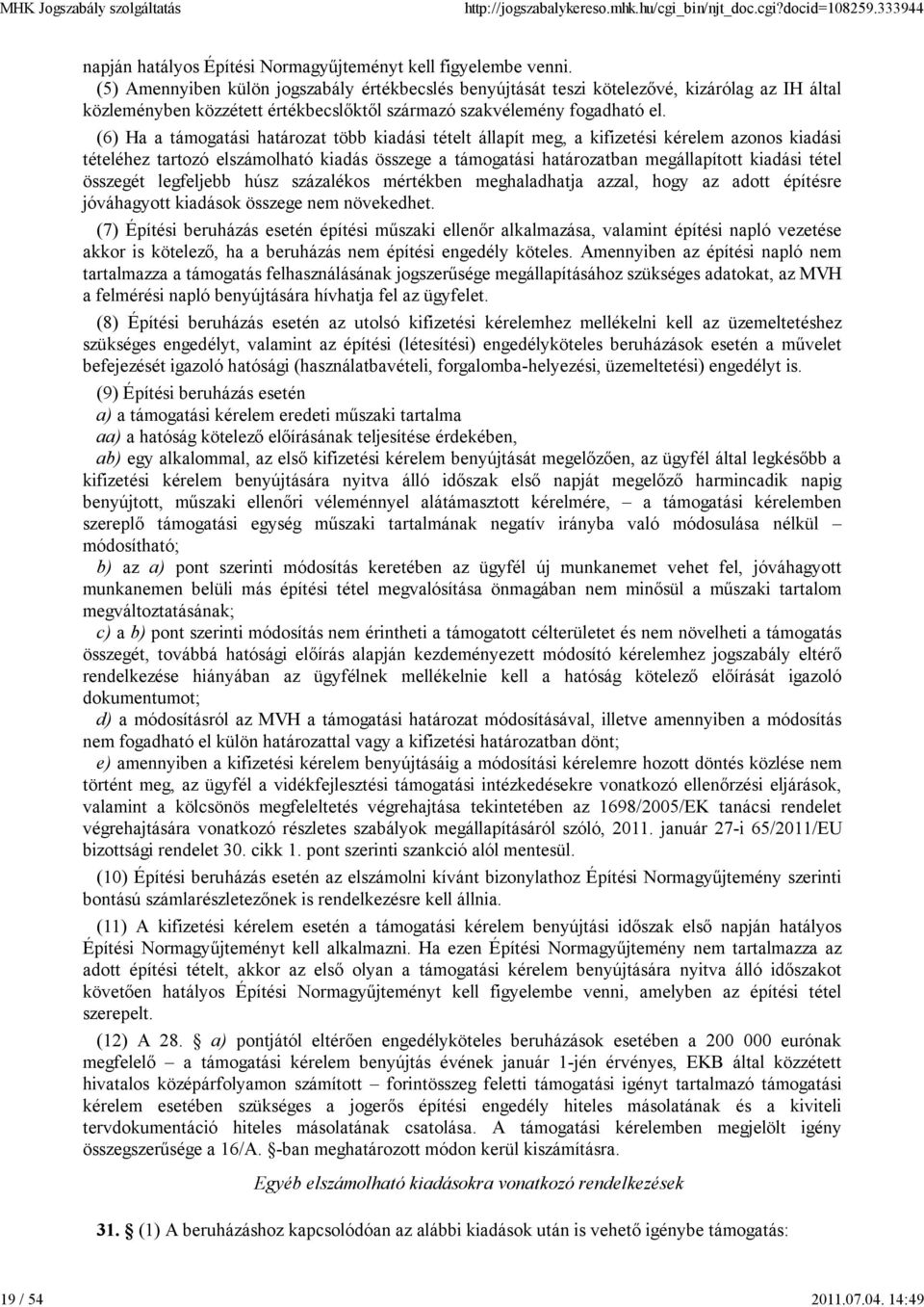 (6) Ha a támogatási határozat több kiadási tételt állapít meg, a kifizetési kérelem azonos kiadási tételéhez tartozó elszámolható kiadás összege a támogatási határozatban megállapított kiadási tétel