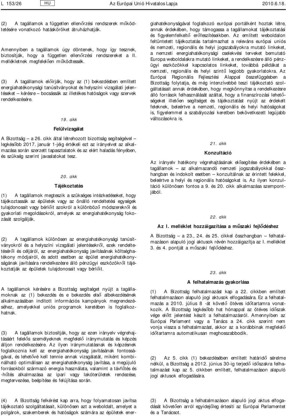 (3) A tagállamok előírják, hogy az (1) bekezdésben említett energiahatékonysági tanúsítványokat és helyszíni vizsgálati jelentéseket kérésre bocsássák az illetékes hatóságok vagy szervek