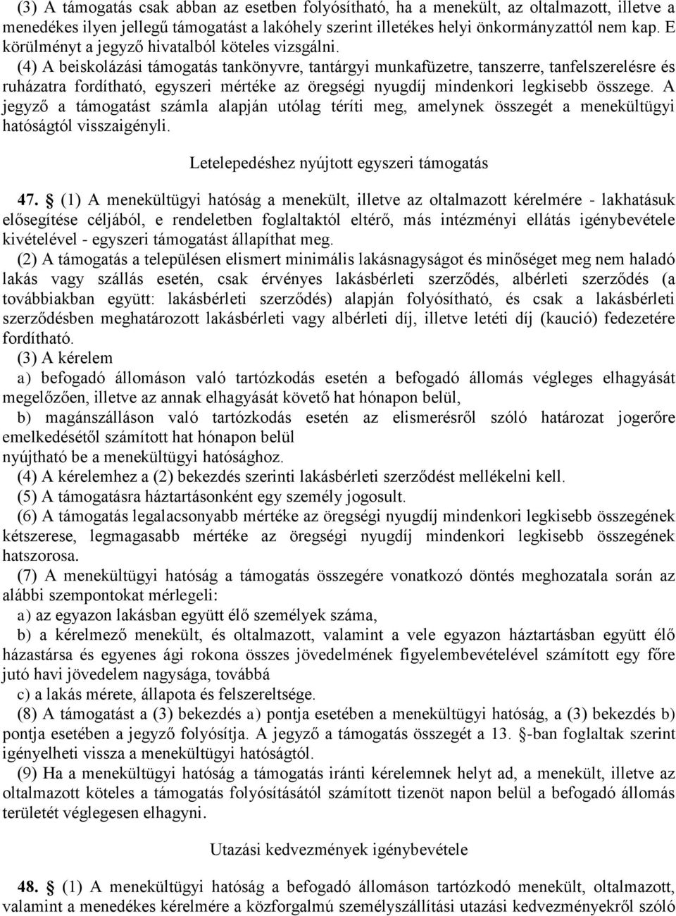 (4) A beiskolázási támogatás tankönyvre, tantárgyi munkafüzetre, tanszerre, tanfelszerelésre és ruházatra fordítható, egyszeri mértéke az öregségi nyugdíj mindenkori legkisebb összege.