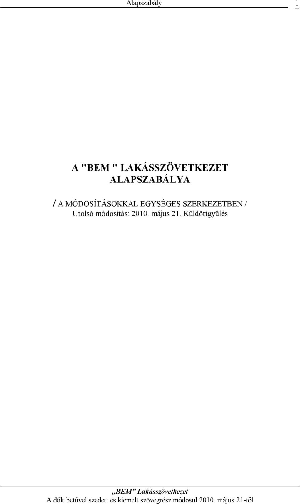 EGYSÉGES SZERKEZETBEN / Utolsó