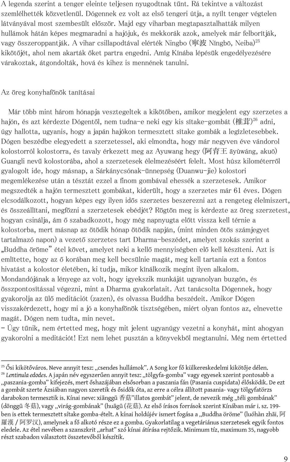 Majd egy viharban megtapasztalhatták milyen hullámok hátán képes megmaradni a hajójuk, és mekkorák azok, amelyek már felborítják, vagy összeroppantják.