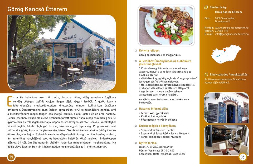 A görög konyha feltérképezése megkerülhetetlen kötelessége minden kulinárisan érzékeny embernek.