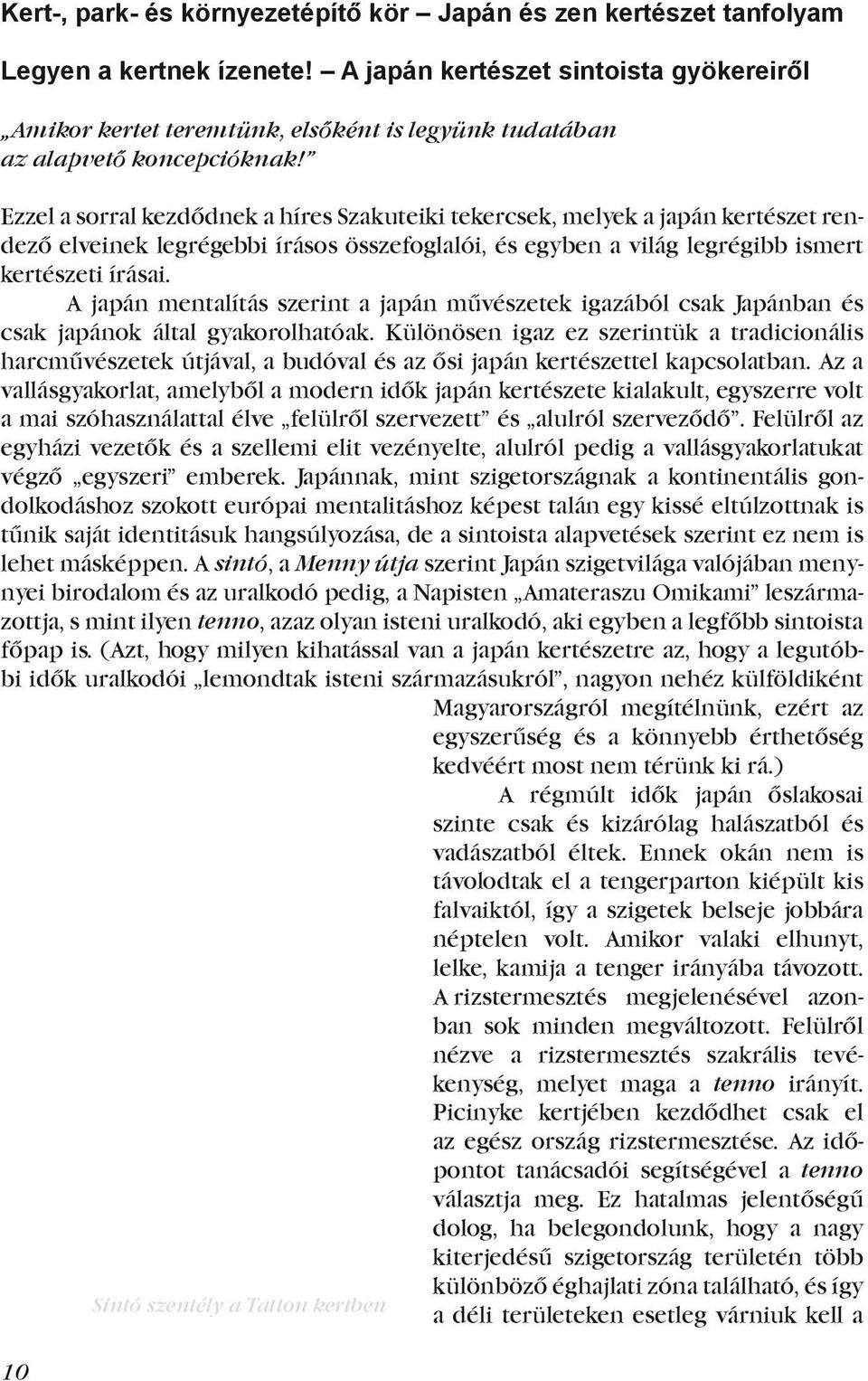 Ezzel a sorral kezdődnek a híres Szakuteiki tekercsek, melyek a japán kertészet rendező elveinek legrégebbi írásos összefoglalói, és egyben a világ legrégibb ismert kertészeti írásai.