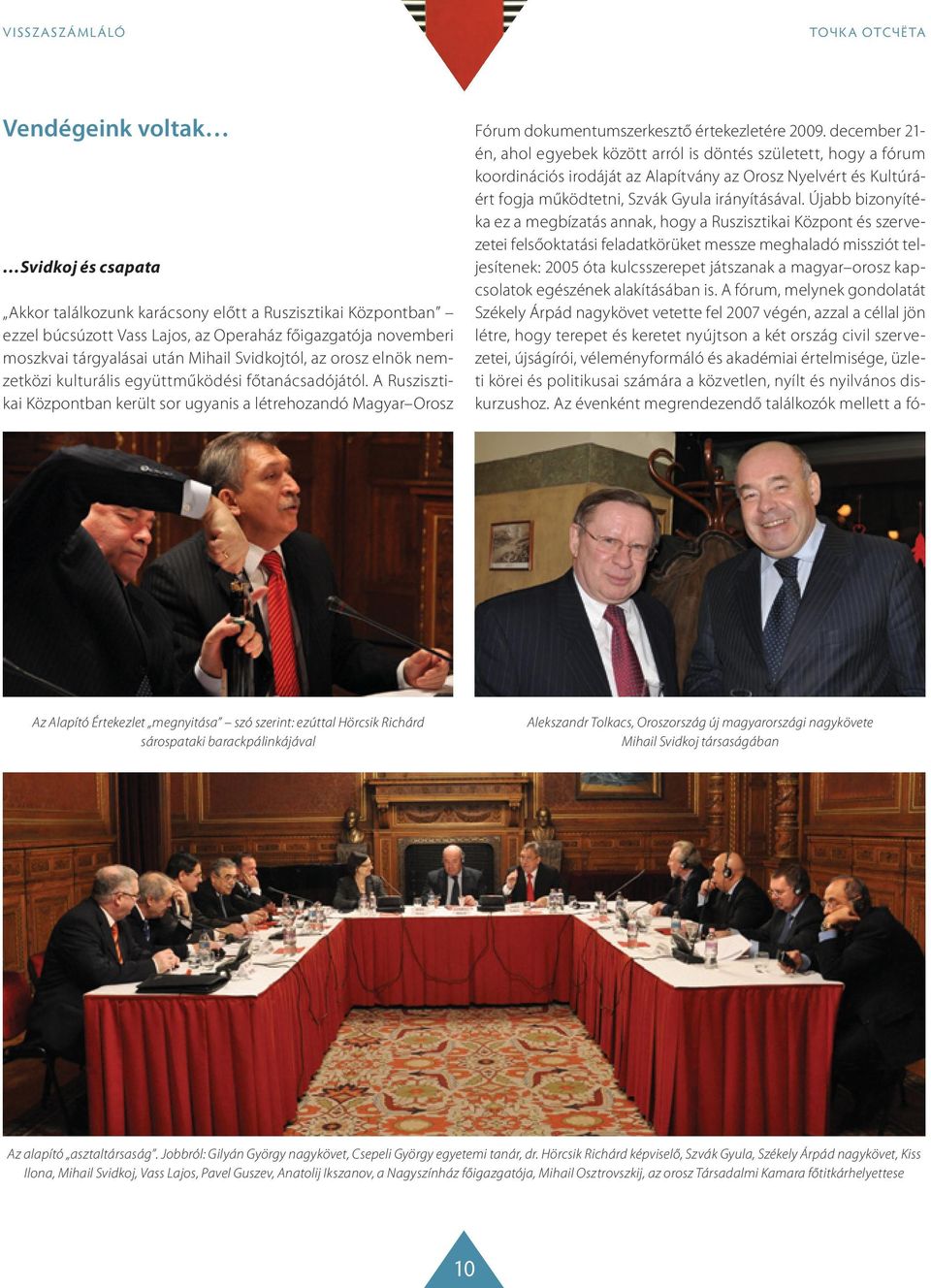 A Ruszisztikai Központban került sor ugyanis a létrehozandó Magyar Orosz Fórum dokumentumszerkesztő értekezletére 2009.
