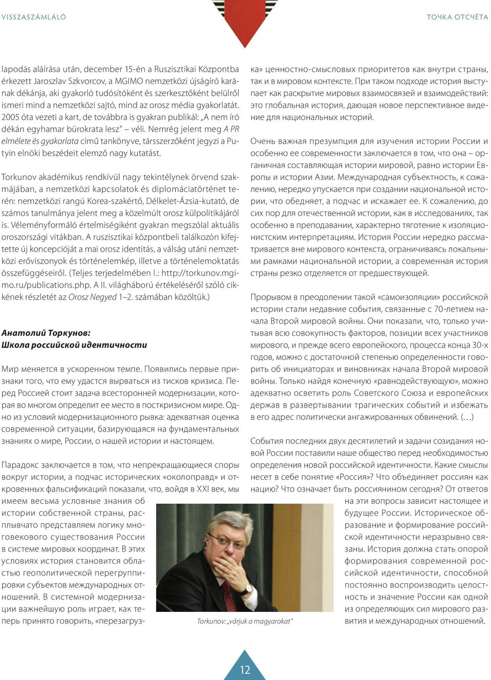 2005 óta vezeti a kart, de továbbra is gyakran publikál: A nem író dékán egyhamar bürokrata lesz véli.