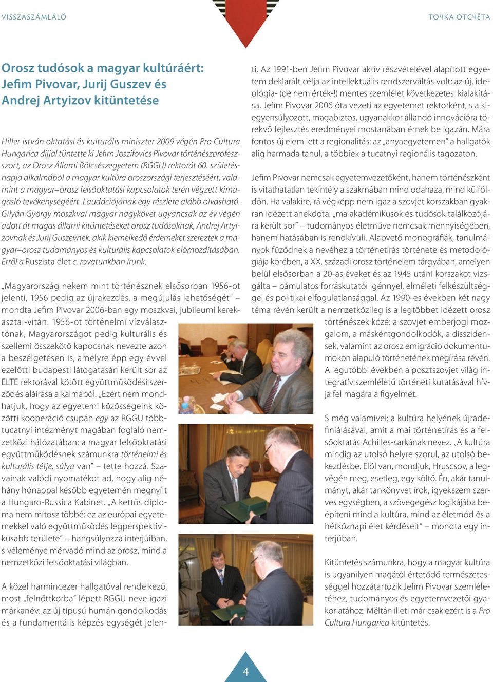 születésnapja alkalmából a magyar kultúra oroszországi terjesztéséért, valamint a magyar orosz felsőoktatási kapcsolatok terén végzett kimagasló tevékenységéért.