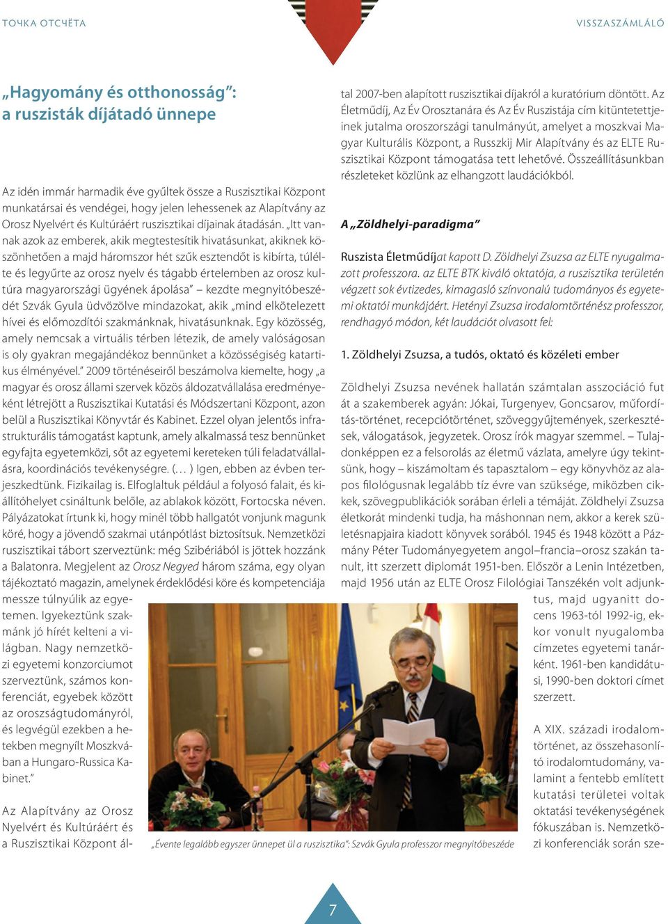 Itt vannak azok az emberek, akik megtestesítik hivatásunkat, akiknek köszönhetően a majd háromszor hét szűk esztendőt is kibírta, túlélte és legyűrte az orosz nyelv és tágabb értelemben az orosz