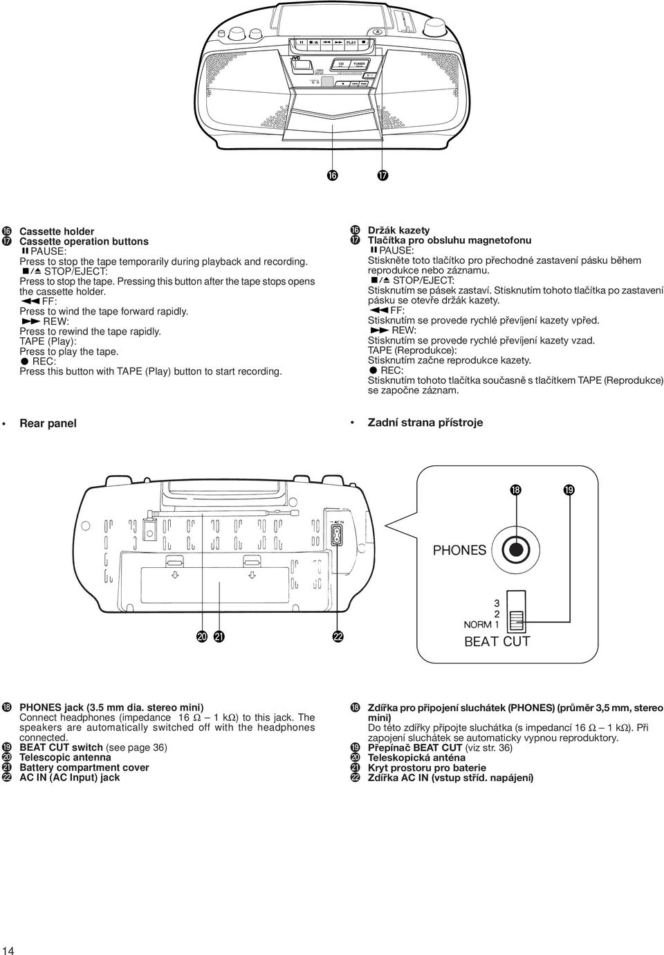 TAPE (Play): Press to play the tape. REC: Press this button with TAPE (Play) button to start recording.