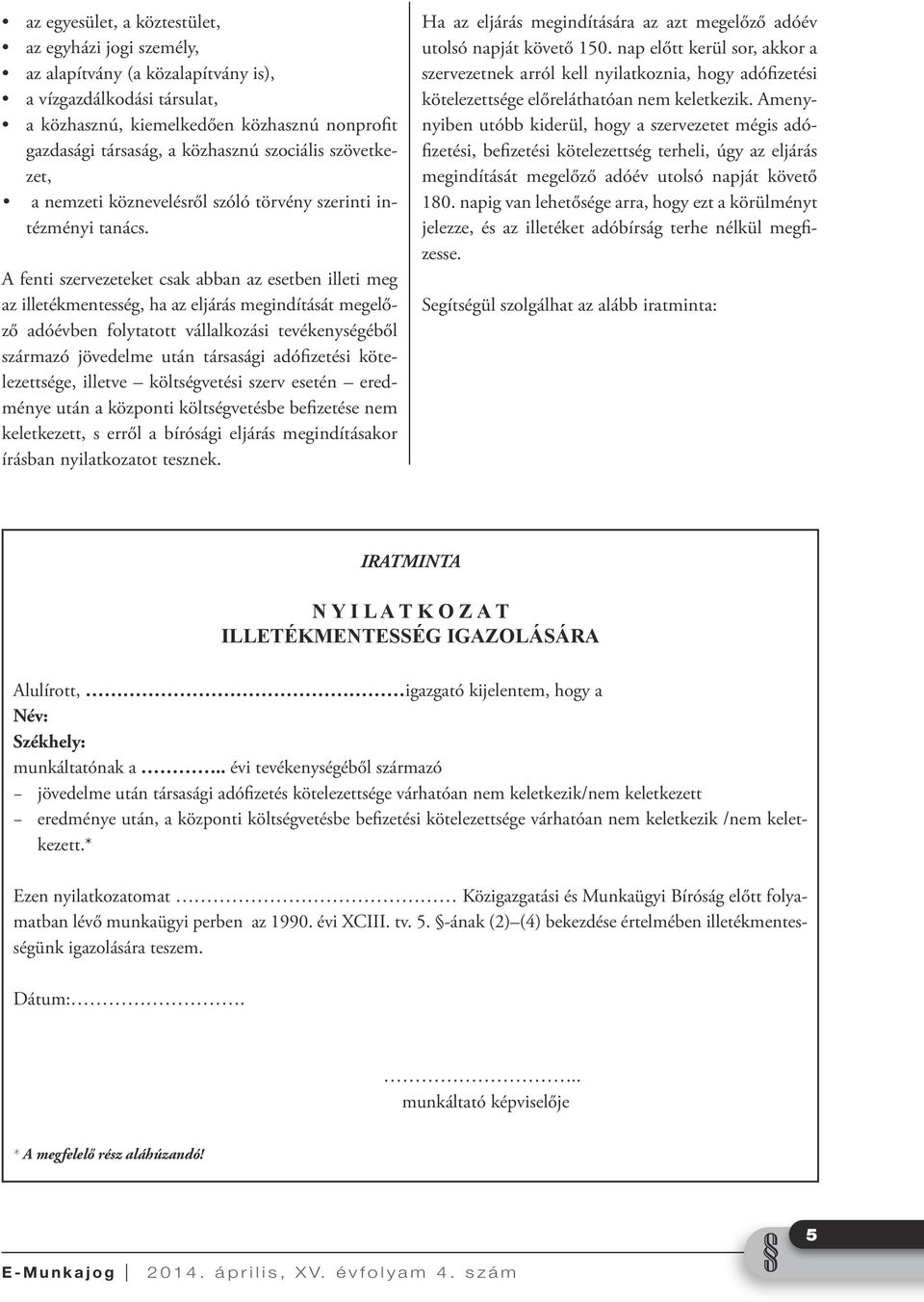 A fenti szervezeteket csak abban az esetben illeti meg az illetékmentesség, ha az eljárás megindítását megelőző adóévben folytatott vállalkozási tevékenységéből származó jövedelme után társasági