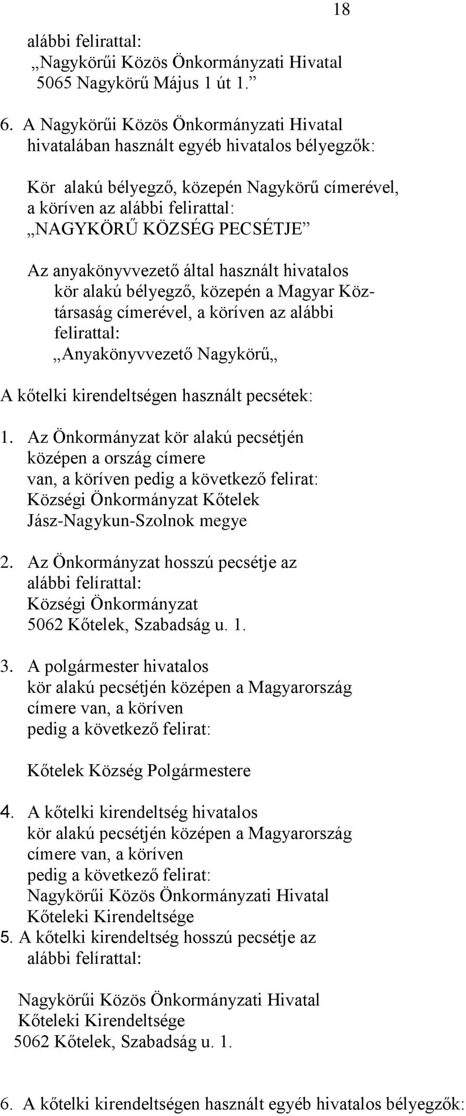 anyakönyvvezető által használt hivatalos kör alakú bélyegző, közepén a Magyar Köztársaság címerével, a köríven az alábbi felirattal: Anyakönyvvezető Nagykörű A kőtelki kirendeltségen használt