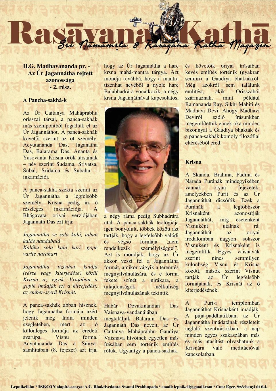 inkarnációi. A panca-sakha szekta szerint az Úr Jagannátha a legfelsőbb személy, Krisna pedig az ő részleges inkarnációja.