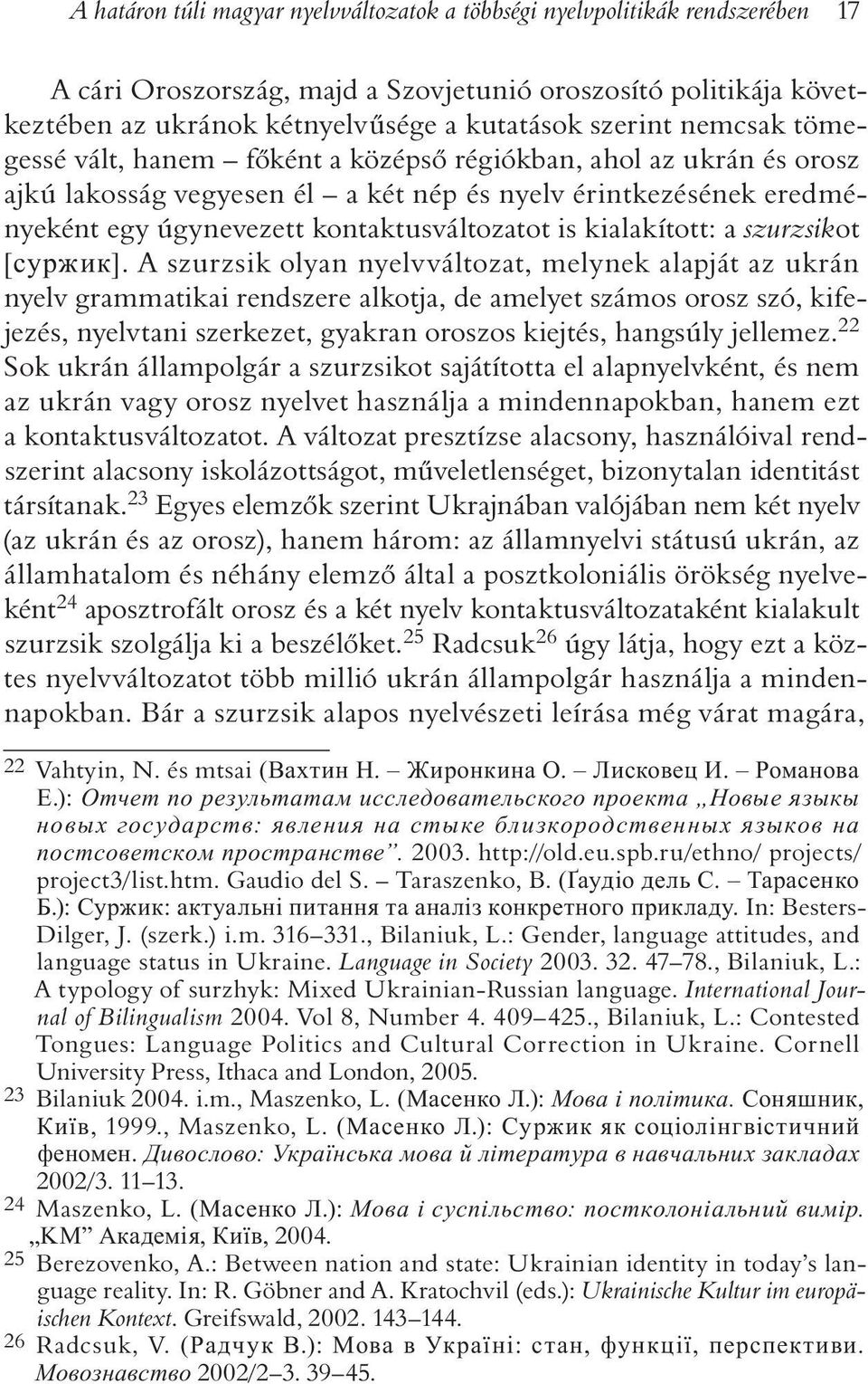 kialakított: a szurzsikot [ñóðæèê].