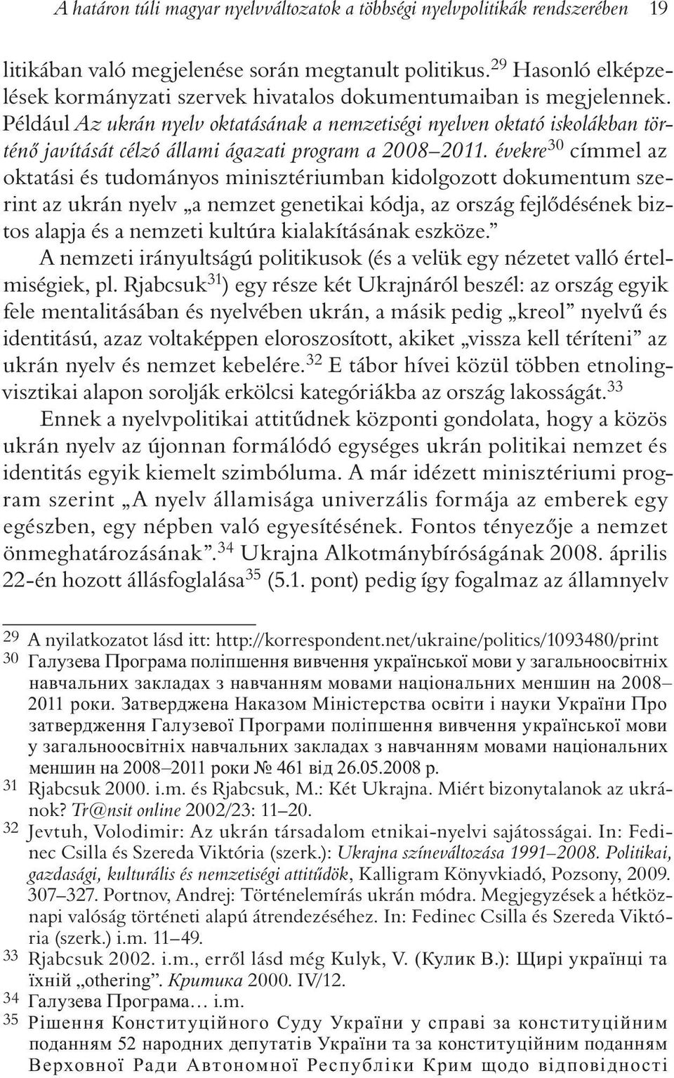 Például Az ukrán nyelv oktatásának a nemzetiségi nyelven oktató iskolákban történõ javítását célzó állami ágazati program a 2008 2011.