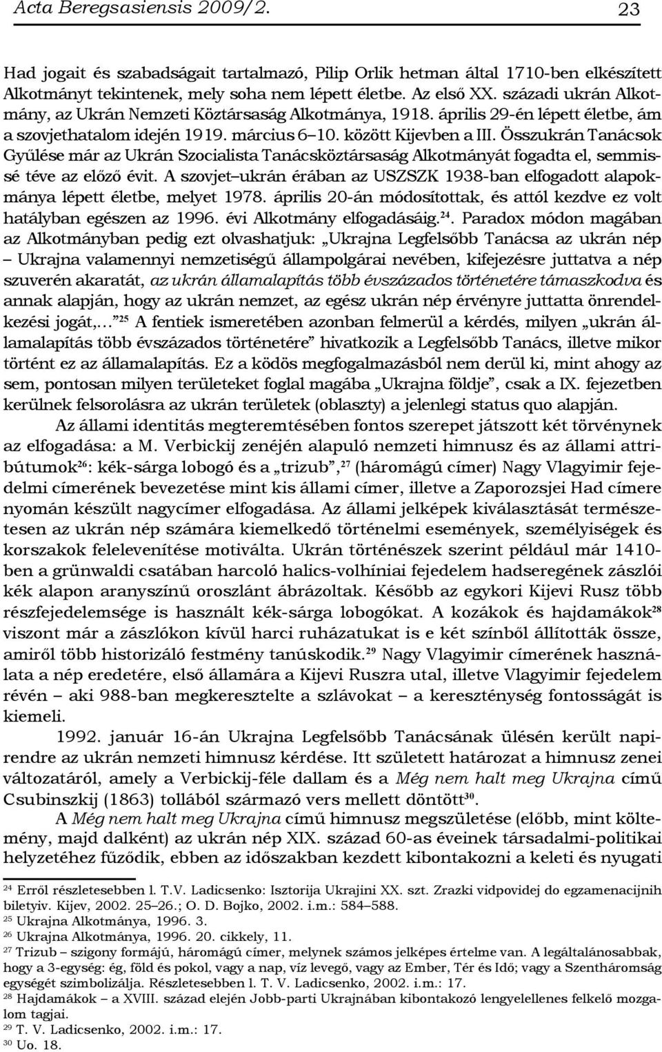 Összukrán Tanácsok Gyűlése már az Ukrán Szocialista Tanácsköztársaság Alkotmányát fogadta el, semmissé téve az előző évit.