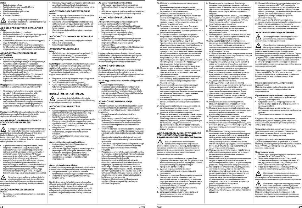 Helyezze az oszlopot (2) az alaplapra,úgy,hogy annak furatai fedésbe kerüljenek a gépalapon lévő furatokkal. A pótalkatrészeket tartalmazó zacskóból vegyen ki négy db.hatlapfejű csavart (3).