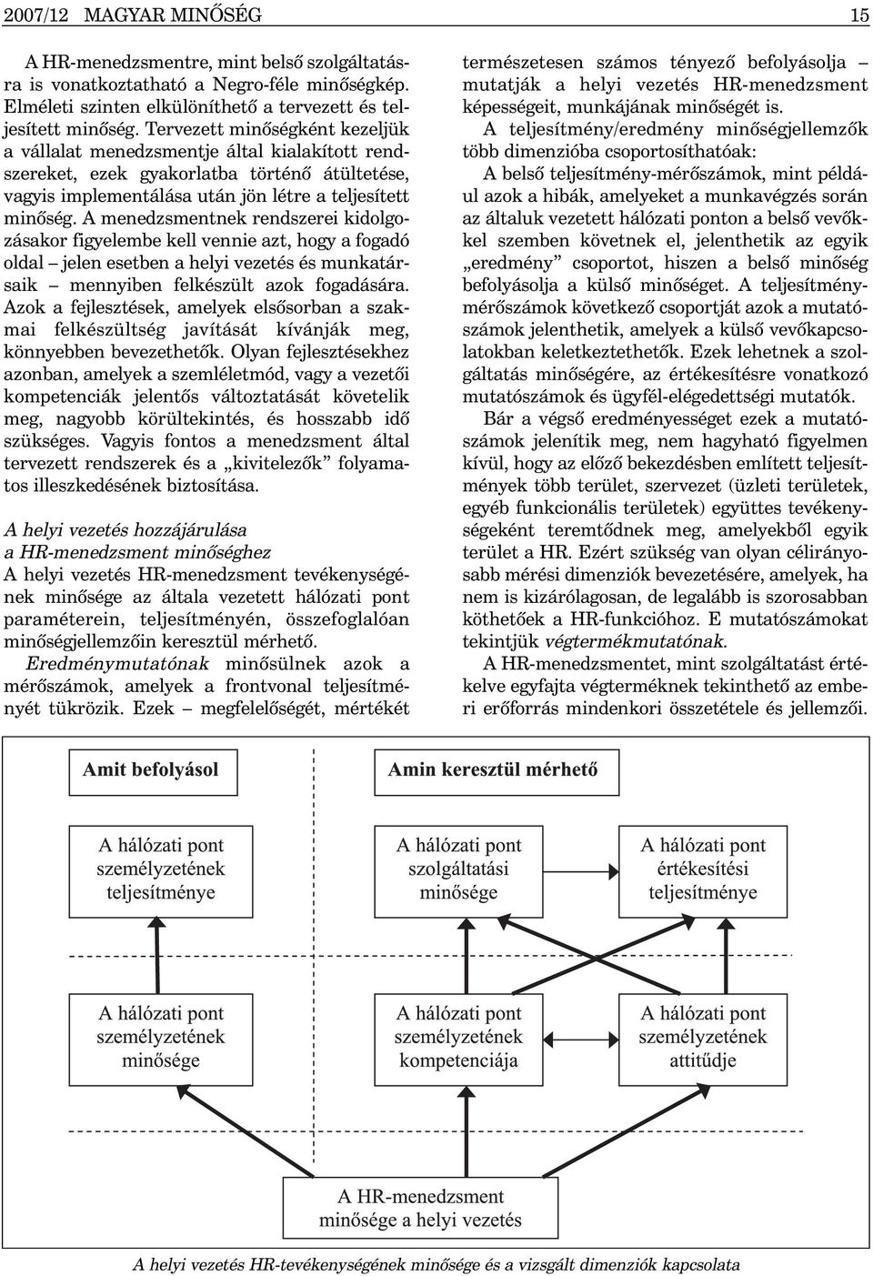 A menedzsmentnek rendszerei kidolgozásakor figyelembe kell vennie azt, hogy a fogadó oldal jelen esetben a helyi vezetés és munkatársaik mennyiben felkészült azok fogadására.