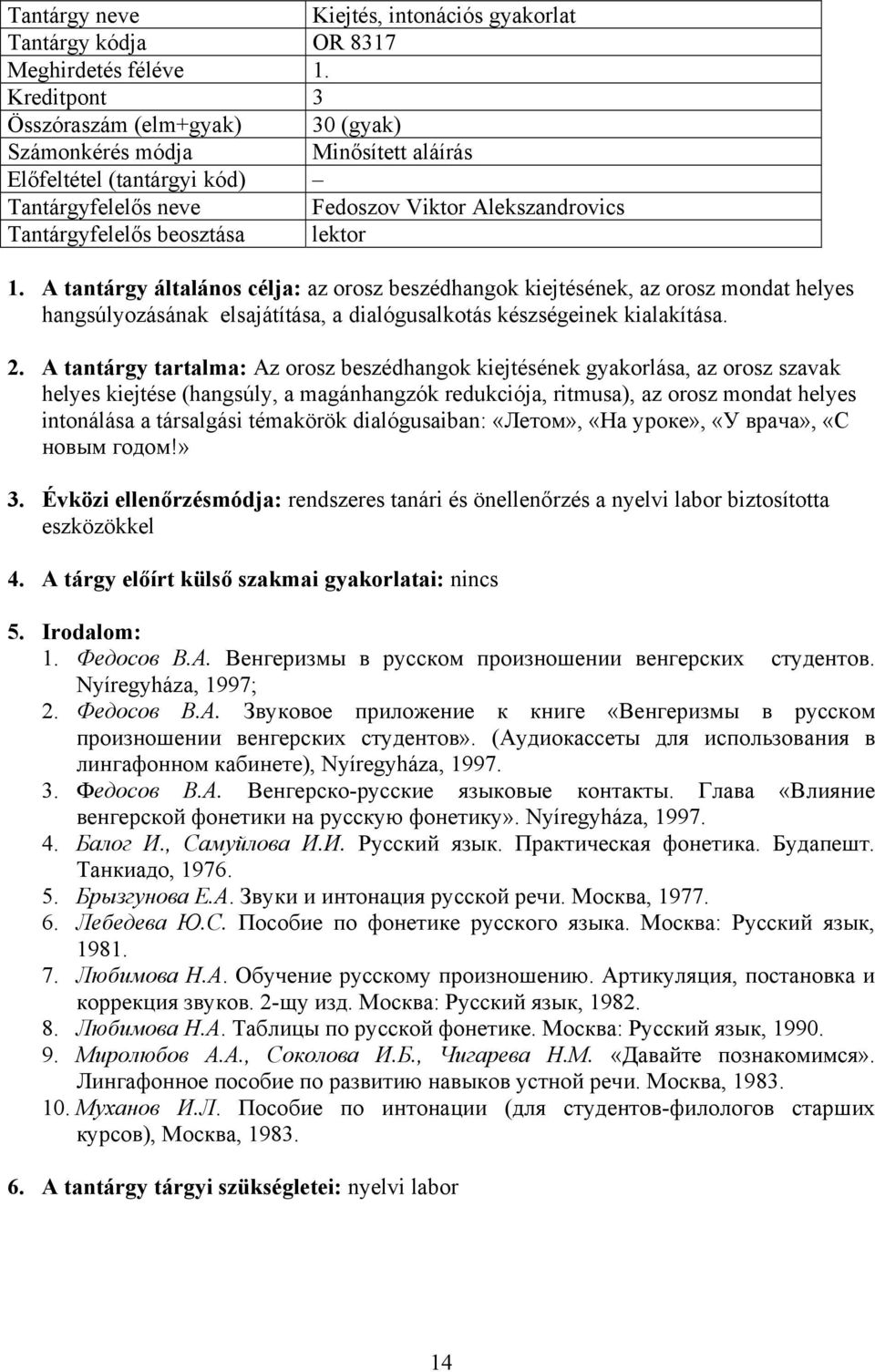 A tantárgy általános célja: az orosz beszédhangok kiejtésének, az orosz mondat helyes hangsúlyozásának elsajátítása, a dialógusalkotás készségeinek kialakítása. 2.