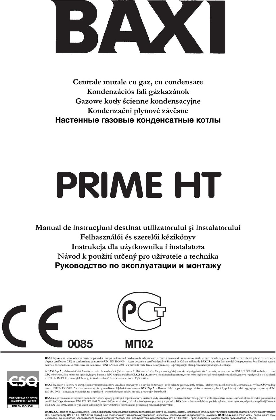 монтажу 0085 BAX