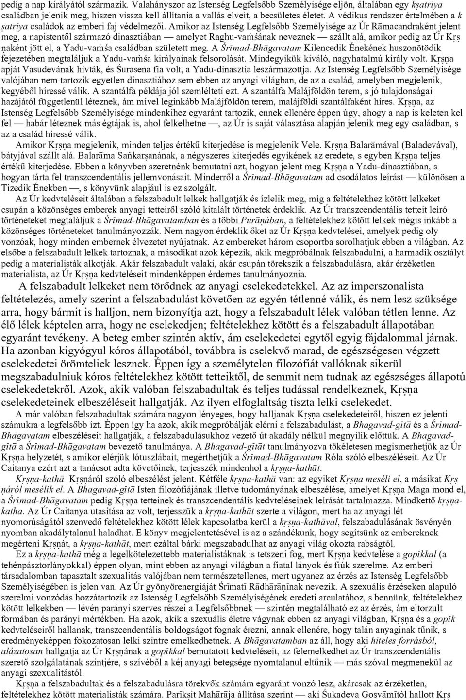 A védikus rendszer értelmében a k atriya családok az emberi faj védelmezõi.