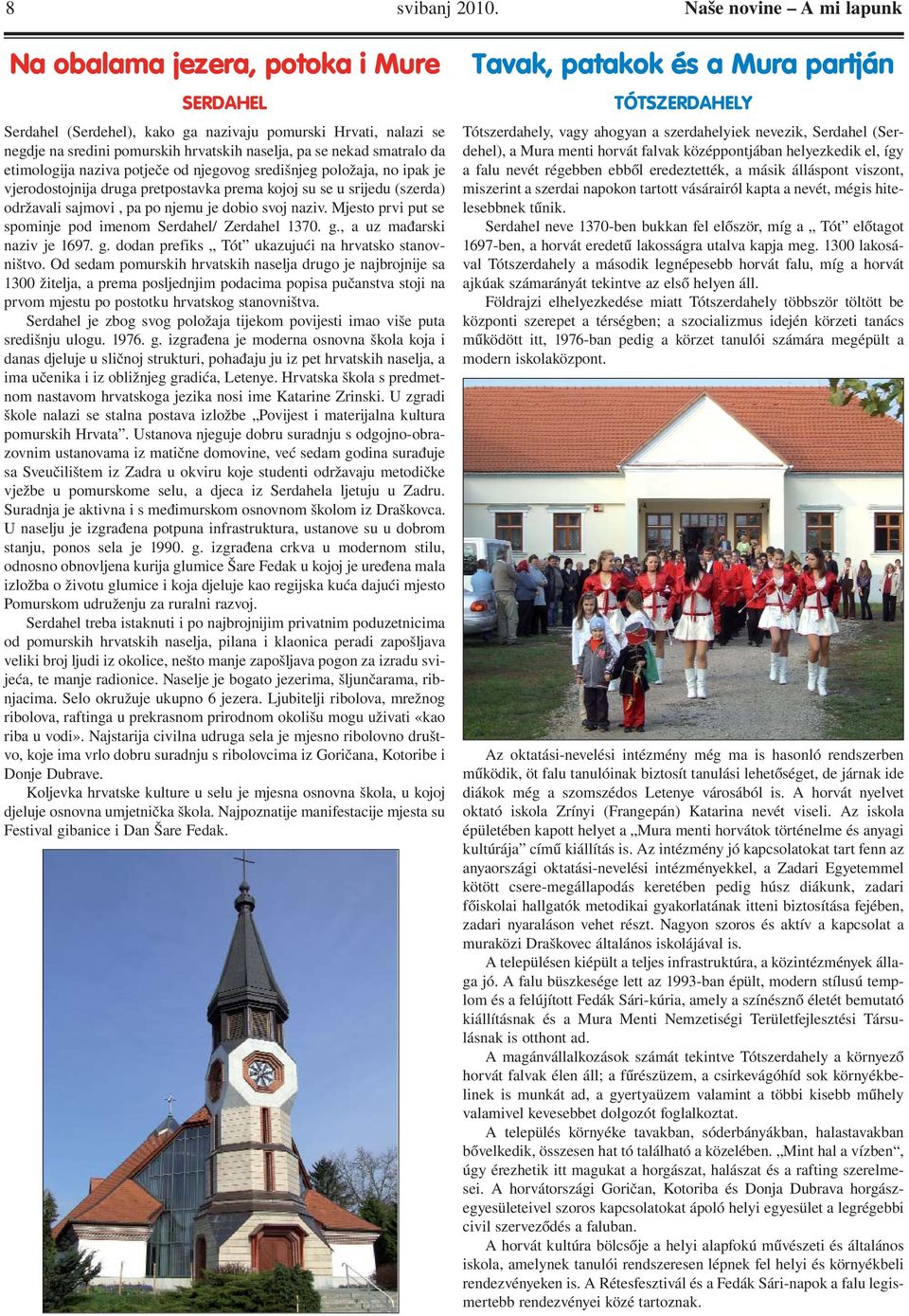 da etimologija naziva potječe od njegovog središnjeg položaja, no ipak je vjerodostojnija druga pretpostavka prema kojoj su se u srijedu (szerda) održavali sajmovi, pa po njemu je dobio svoj naziv.