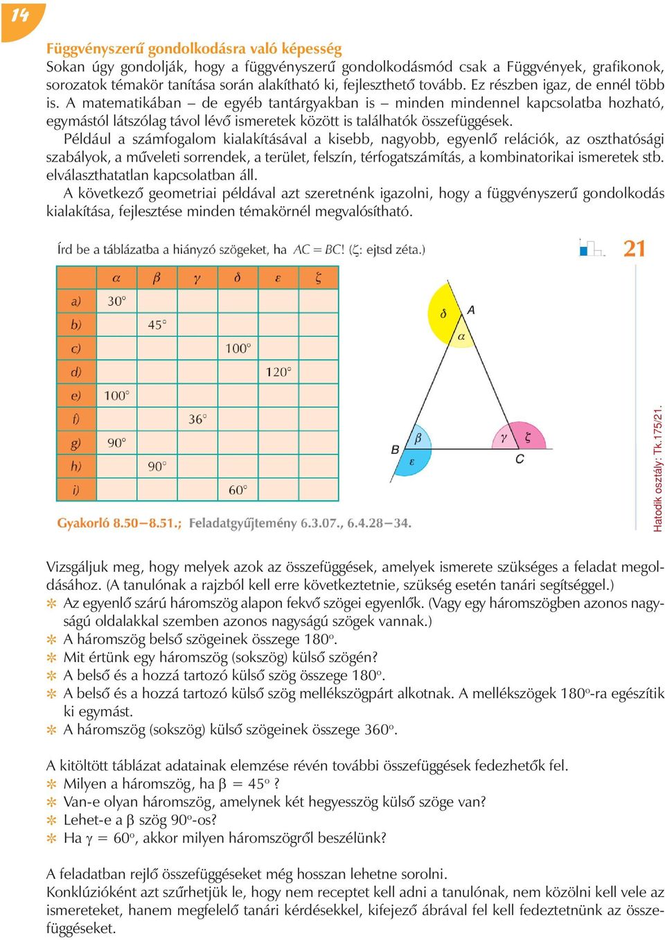Például a számfogalom kialakításával a kisebb, nagyobb, egyenlô relációk, az oszthatósági szabályok, a mûveleti sorrendek, a terület, felszín, térfogatszámítás, a kombinatorikai ismeretek stb.