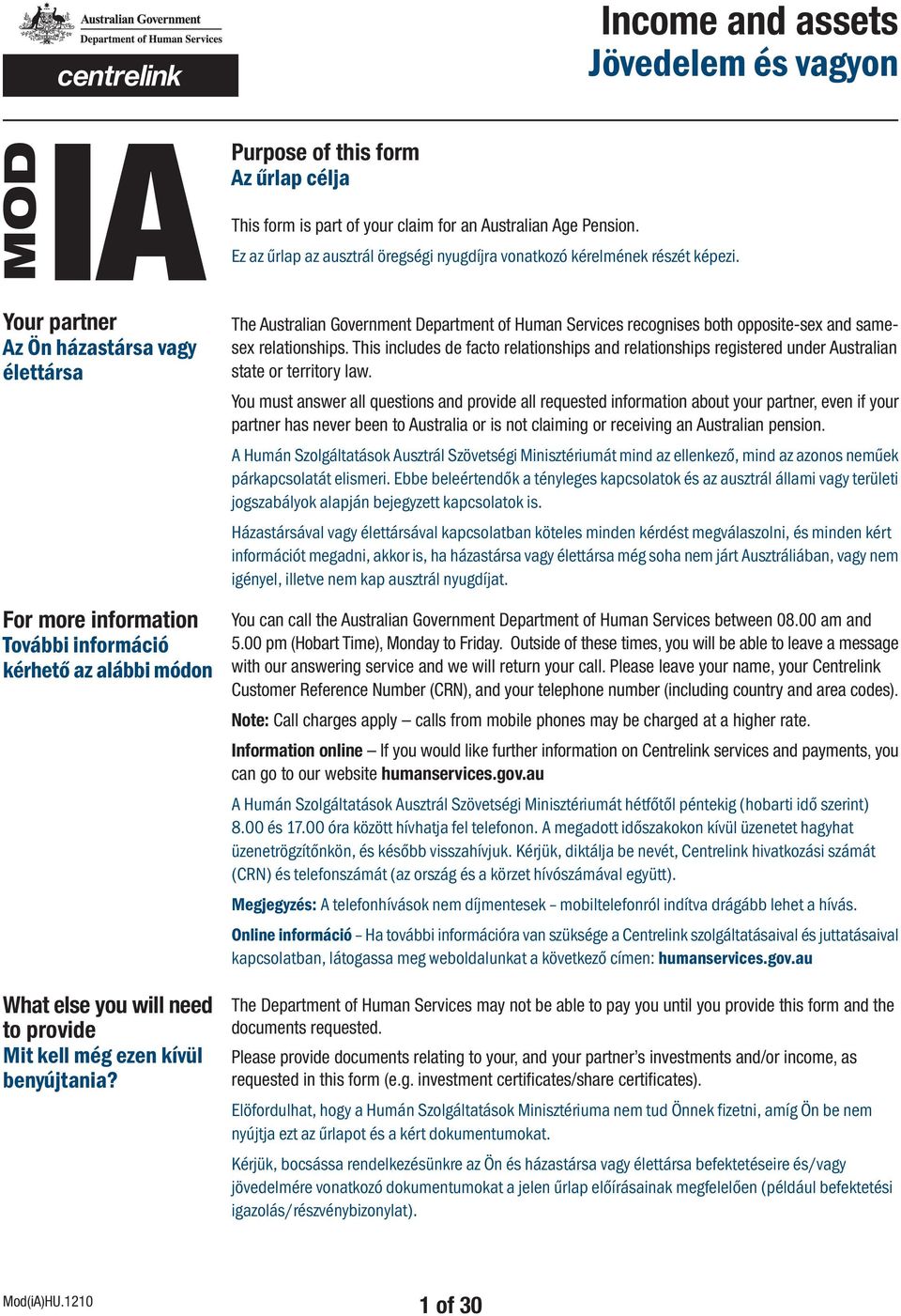Ez az űrlap az ausztrál öregségi nyugdíjra vonatkozó kérelmének részét képezi. The Australian Government Department of Human Services recognises both opposite-sex and samesex relationships.